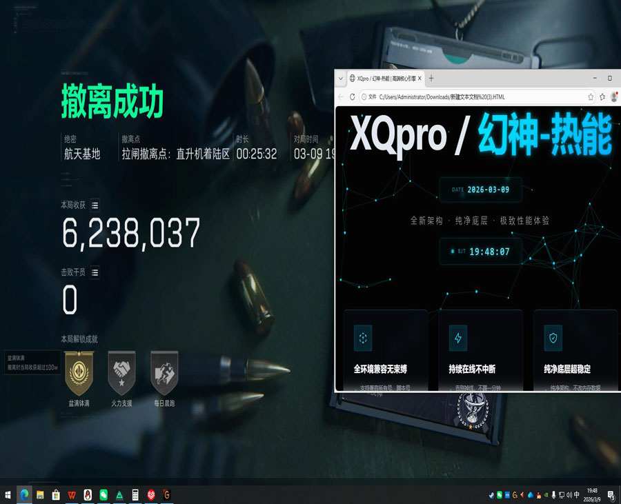 三角洲外挂多还能玩吗软件效果